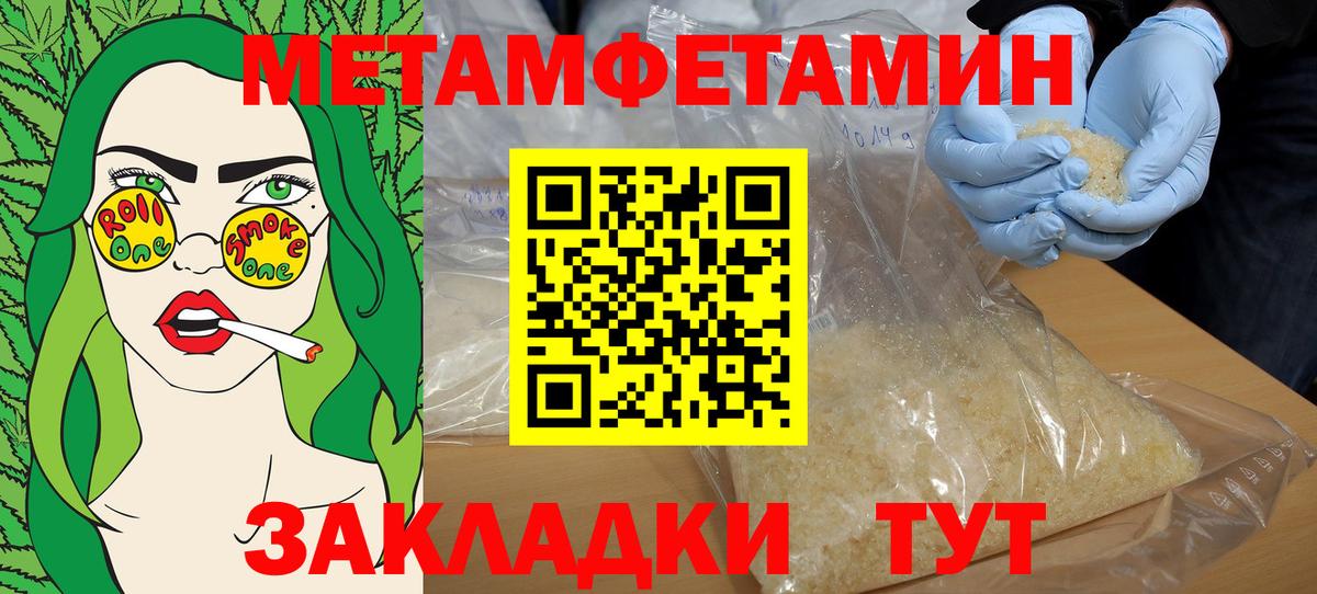 АМФ Premium  Amphetamine  Елец  Вход с VPN  АМФ 