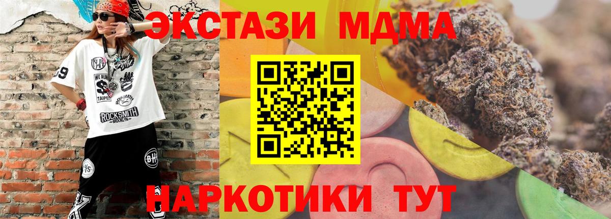 Ecstasy Philipp Plein  Вход с VPN  Экстази Punisher  Елец 