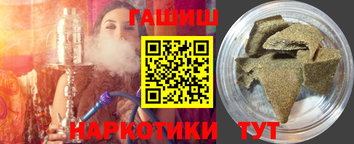 ГАШ Изолятор  Вход с VPN  ГАШ  Елец 