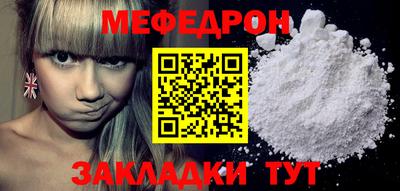 прущая мука Можга