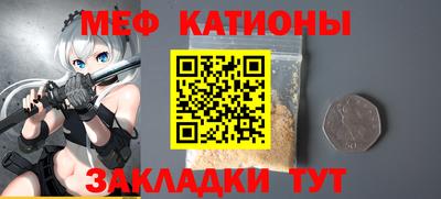 дурь Можайск