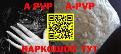 прущая мука Можга