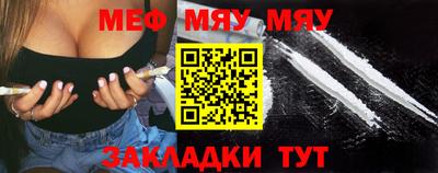 прущая мука Можга