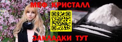 каннабис Моздок