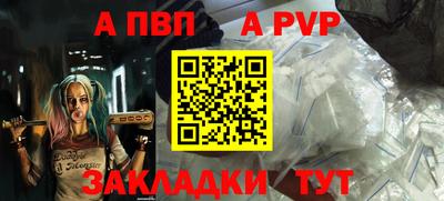 дурь Можайск