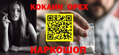 прущая мука Можга