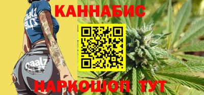 каннабис Моздок