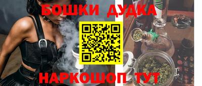дурь Можайск