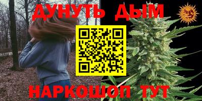 дурь Можайск