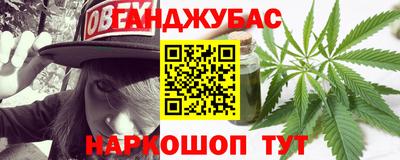 дурь Можайск