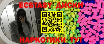 каннабис Моздок