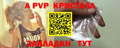 прущая мука Можга