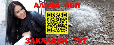 прущая мука Можга