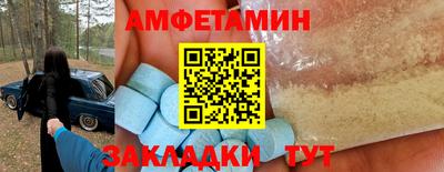 дурь Можайск