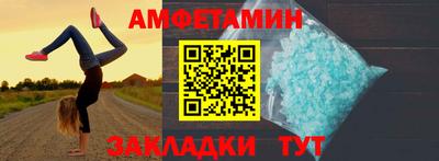 прущая мука Можга