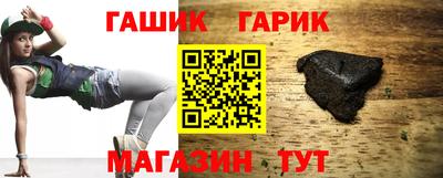 каннабис Моздок