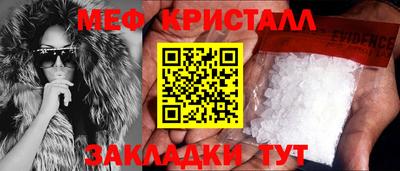 каннабис Моздок