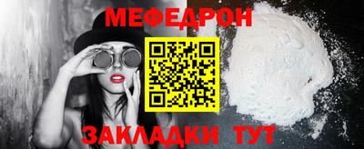 каннабис Моздок