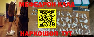 дурь Можайск