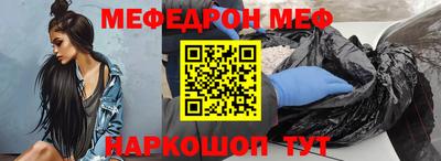 прущая мука Можга