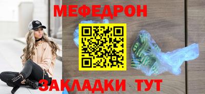 дурь Можайск