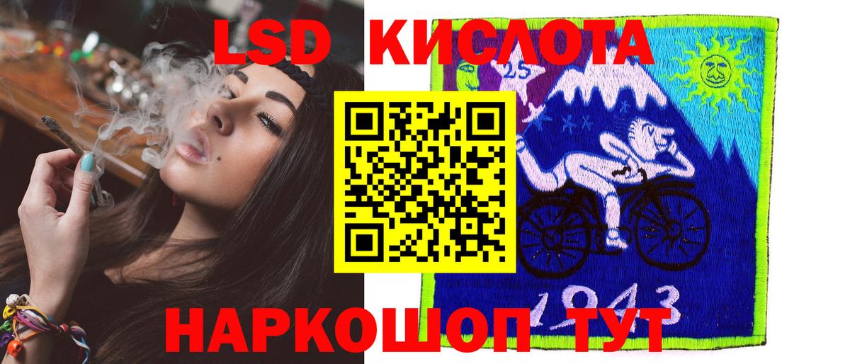 блэк спрут как войти  Вход с VPN  Лсд 25 экстази кислота  Елец  Лсд 25 экстази ecstasy 