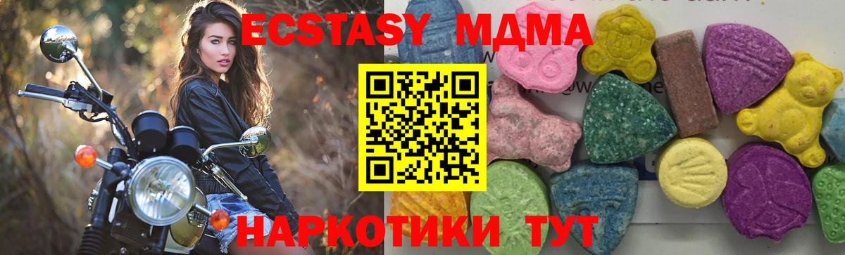 MDMA crystal Елец