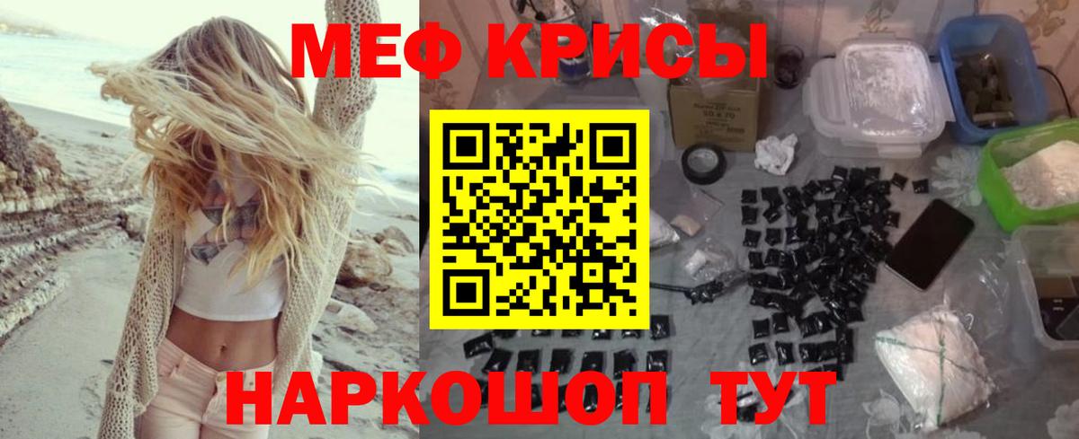 МЕФ  Елец