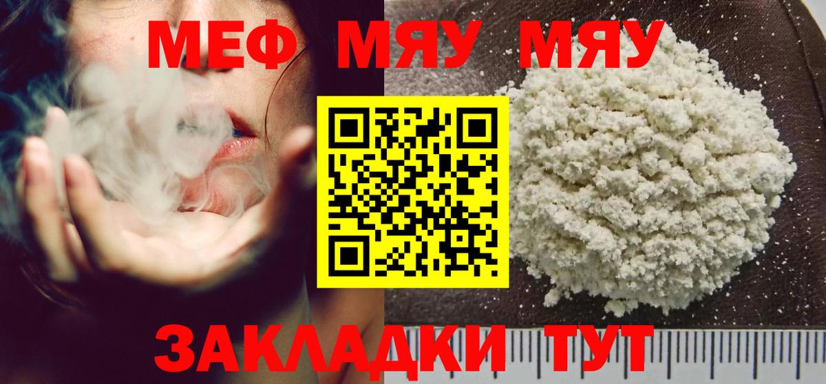Елец  МЕФ VHQ  Вход с VPN 