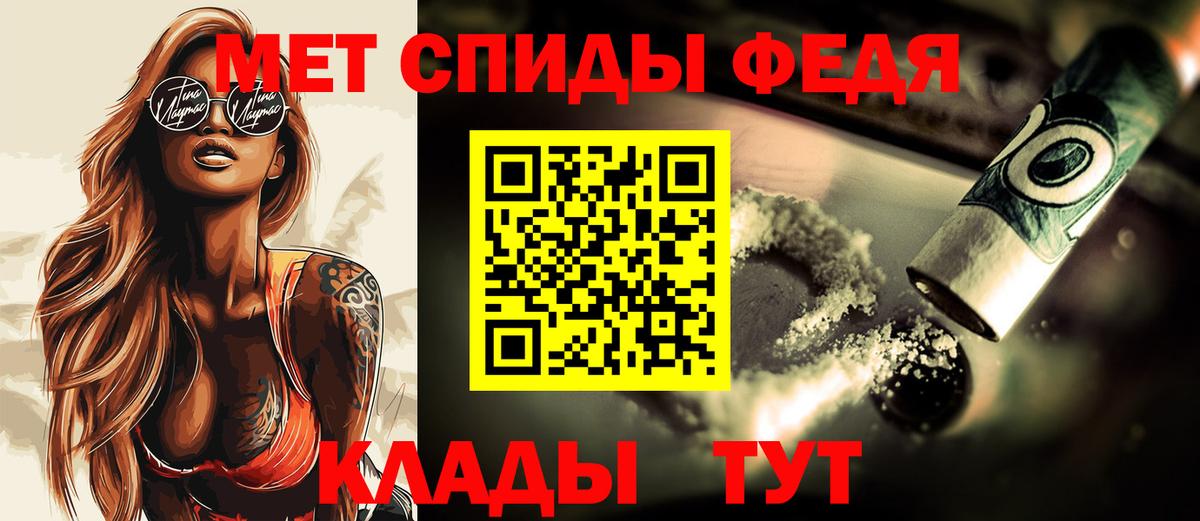 Елец  Метамфетамин винт  МЕТАМФЕТАМИН  Вход с VPN 