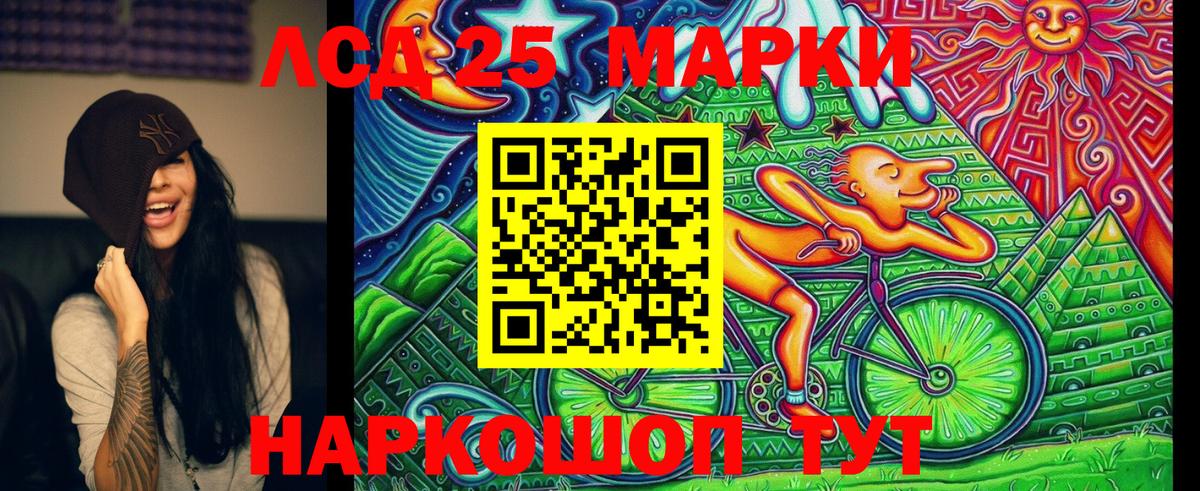 Марки N-bome 1,8мг  Марки N-bome  продажа наркотиков  Вход с VPN  Елец 