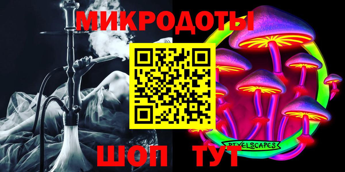 Елец  Галлюциногенные грибы мицелий  Вход с VPN 