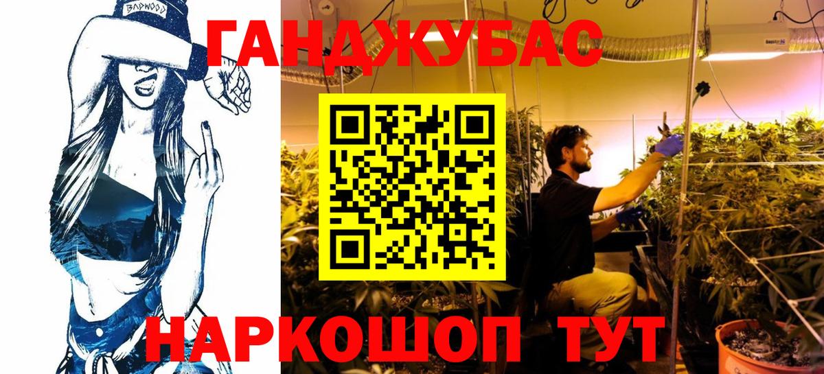 МАРИХУАНА семена  Вход с VPN  Конопля SATIVA & INDICA  Елец  МАРИХУАНА конопля 